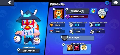 Screenshot_20230727_202820_Brawl Stars.jpg