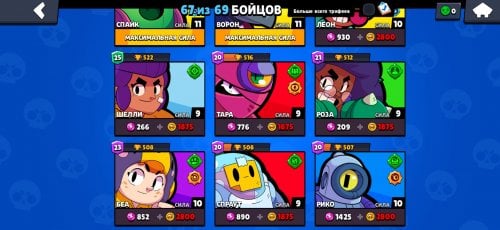 Screenshot_20230728_100113_Brawl Stars.jpg