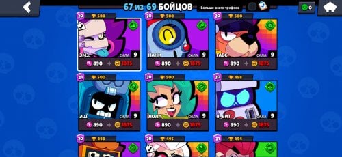 Screenshot_20230728_100127_Brawl Stars.jpg