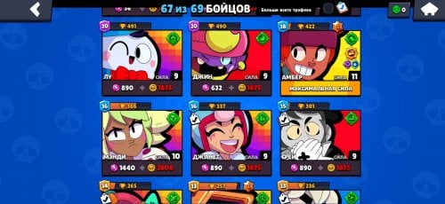 Screenshot_20230728_100140_Brawl Stars.jpg