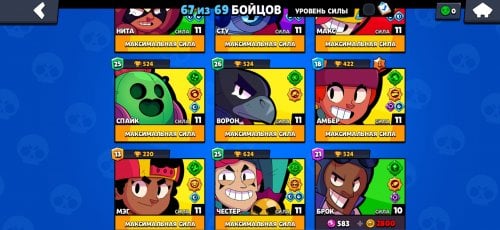 Screenshot_20230727_202902_Brawl Stars.jpg