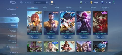 Screenshot_20230806_013716_Mobile Legends Bang Bang.jpg