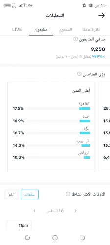 Screenshot_٢٠٢٣٠٨٠٧-٠٥٤٠٠٢.png