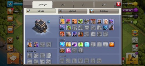 Screenshot_٢٠٢٣١٠٠٦-٠٧٣٣٥٣_Clash of Clans.jpg