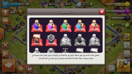 Screenshot_20231019-040249_Clash of Clans.jpg