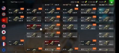 Screenshot_20231031_190006_World of Tanks.jpg