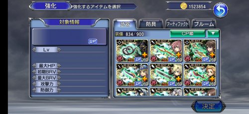 Screenshot_20231110-090146_OperaOmnia.jpg