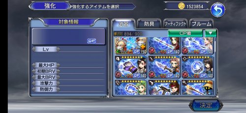 Screenshot_20231110-090222_OperaOmnia.jpg