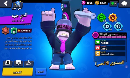 Screenshot_٢٠٢٣١٢٠٩_١٧٥٣٤٠_Brawl Stars.jpg