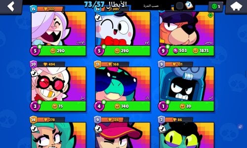 Screenshot_٢٠٢٣١٢٠٩_١٧٥٢٣٣_Brawl Stars.jpg