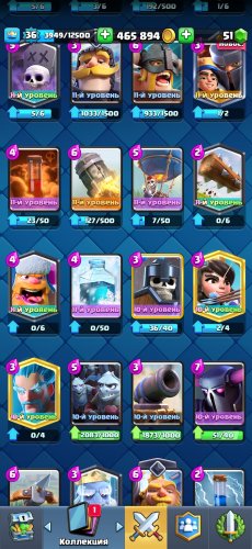 Screenshot_2023-12-07-10-17-24-858_com.supercell.clashroyale.jpg