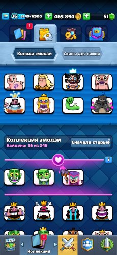 Screenshot_2023-12-07-10-18-39-498_com.supercell.clashroyale.jpg