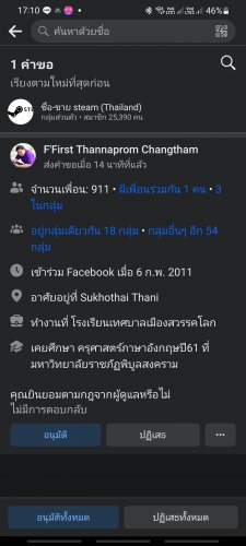 Screenshot_20231214_171042_Facebook.jpg