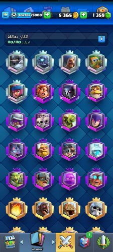 Screenshot_2024-01-09-15-48-11-636_com.supercell.clashroyale.jpg