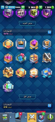 Screenshot_2024-01-09-15-46-40-816_com.supercell.clashroyale.jpg