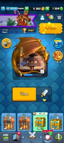 Screenshot_2024-01-09-13-15-55-321_com.supercell.clashroyale.jpg