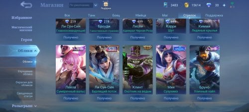 Screenshot_20240123_211815_Mobile Legends Bang Bang.jpg