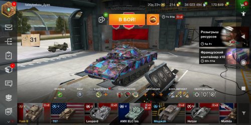 Screenshot_2024-01-23-16-08-27-614_net.wargaming.wot.blitz_211918.jpg