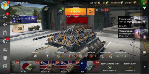 Screenshot_2024-01-23-16-14-41-480_net.wargaming.wot.blitz_215110.jpg