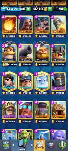 Screenshot_2024-02-13-20-32-04-239_com.supercell.clashroyale.jpg