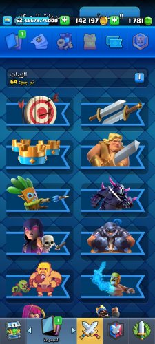 Screenshot_2024-02-13-20-30-46-277_com.supercell.clashroyale.jpg