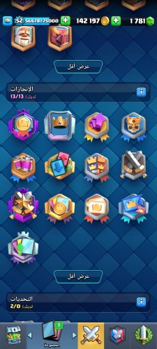 Screenshot_2024-02-13-20-30-25-539_com.supercell.clashroyale.jpg