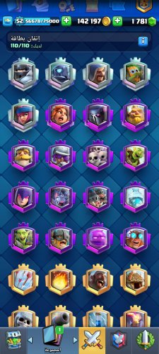 Screenshot_2024-02-13-20-30-11-827_com.supercell.clashroyale.jpg