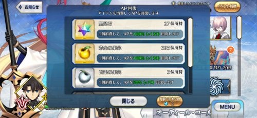 Screenshot_2024-02-14-16-53-15-288_com.aniplex.fategrandorder.jpg