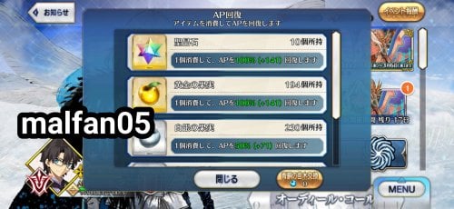 Screenshot_2024-02-17-18-02-20-699_com.aniplex.fategrandorder-picsay.jpg