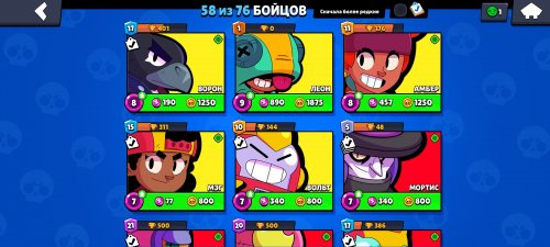 Screenshot_2024-02-22-17-44-15-104_com.supercell.brawlstars.jpg