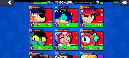 Screenshot_2024-02-22-17-44-23-065_com.supercell.brawlstars.jpg