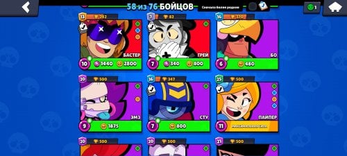 Screenshot_2024-02-22-17-44-25-736_com.supercell.brawlstars.jpg