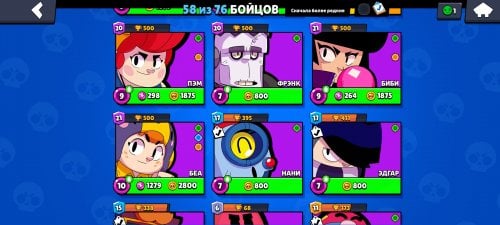 Screenshot_2024-02-22-17-44-28-004_com.supercell.brawlstars.jpg