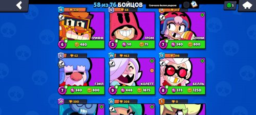 Screenshot_2024-02-22-17-44-31-481_com.supercell.brawlstars.jpg