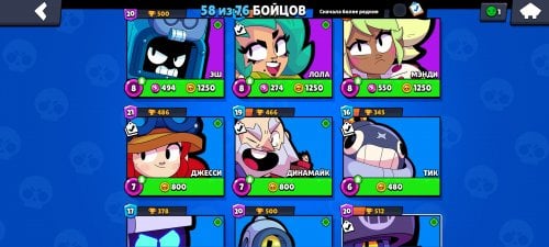 Screenshot_2024-02-22-17-44-33-543_com.supercell.brawlstars.jpg