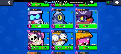 Screenshot_2024-02-22-17-44-35-580_com.supercell.brawlstars.jpg