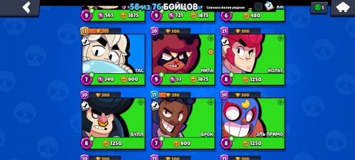 Screenshot_2024-02-22-17-44-37-682_com.supercell.brawlstars.jpg