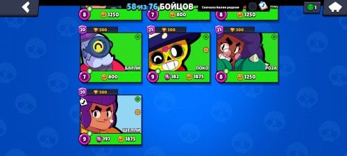 Screenshot_2024-02-22-17-44-39-924_com.supercell.brawlstars.jpg