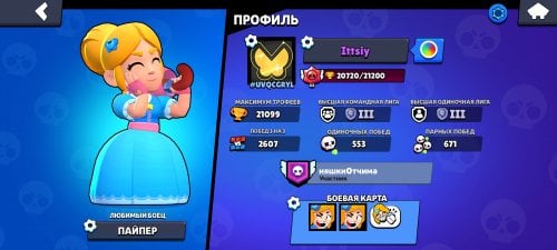 Screenshot_2024-02-22-17-48-23-267_com.supercell.brawlstars.jpg