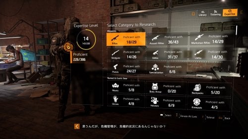 Tom Clancy's The Division® 22024-3-6-4-21-42.jpg