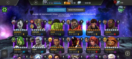 Screenshot_2024-03-24-22-48-11-828_com.kabam.marvelbattle.jpg