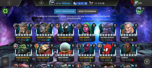 Screenshot_2024-03-24-22-48-57-468_com.kabam.marvelbattle.jpg