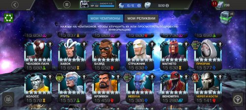 Screenshot_2024-03-24-22-49-06-165_com.kabam.marvelbattle.jpg