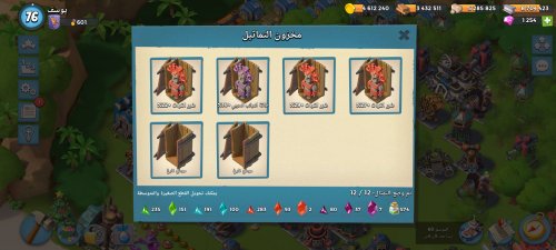 Screenshot_2024-04-05-05-12-42-664_com.supercell.boombeach.jpg