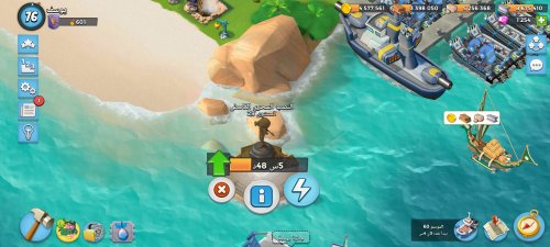 Screenshot_2024-04-05-05-08-44-102_com.supercell.boombeach.jpg