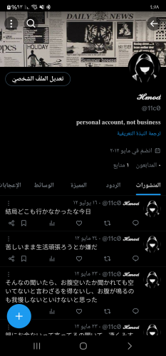 Screenshot_٢٠٢٤٠٤٠٧_٠٤٥٨١٩_X.png