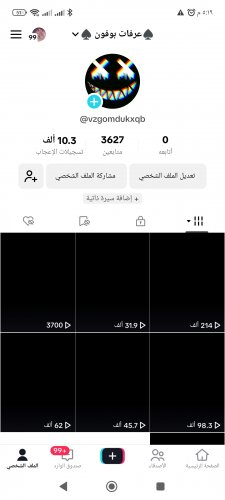 Screenshot_٢٠٢٤-٠٤-١٠-١٧-١٩-٣٠-٩٩٦_com.zhiliaoapp.musically.jpg