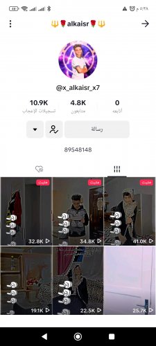 Screenshot_٢٠٢٤-٠٤-١٠-١٧-٣٨-٢٧-٢٠٥_com.zhiliaoapp.musically.go.jpg