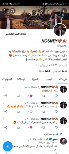 Screenshot_٢٠٢٤-٠٤-١٨-٠١-٠٥-٢١-٦٤٧_com.twitter.android.jpg