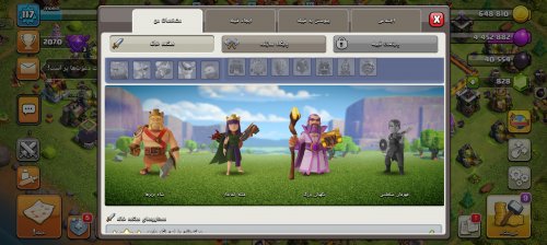 Screenshot_۲۰۲۴۰۴۲۳_۱۸۴۶۲۳_Clash of Clans.jpg